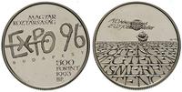 500 forintów 1996, wystawa Expo 96, wybite stemp