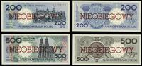 Polska, komplet nieobiegowych banknotów z serii miasta polskie, 01.03.1990