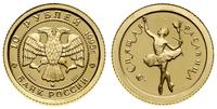 10 rubli 1995, Moskwa, moneta z serii Ruski Bale