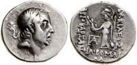drachma 95–62 pne, Eusebeia, Aw: Głowa króla w p