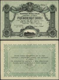 50 rubli 17.08.1915, seria I, najwyższy nominał,