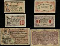 zestaw 3 bonów 1914–1916, w zestawie: 5 i 10 kop