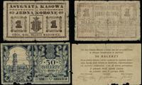 zestaw 2 bonów 1919, w zestawie: 50 halerzy 1919