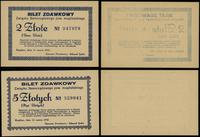 Polska podczas II Wojny Światowej, 2 x bilet zdawkowy (na 2 złote i 5 złotych), 15.03.1945