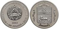 100 rubli 2002, Herb miasta Bendery, srebro prób