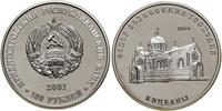 Mołdawia, 100 rubli, 2001