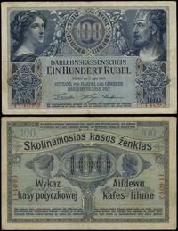 Polska, 100 rubli, 17.04.1916