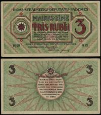 3 ruble 1919, Ryga, dwukrotnie złamane, Pick R2a