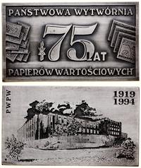Polska, 75 lat PWPW, 1994