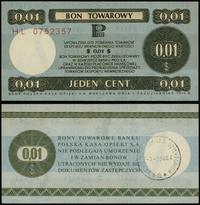 bon na 1 cent 1.10.1979, seria HL, numeracja 075