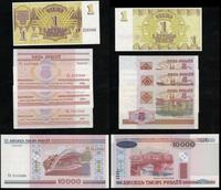 Białoruś, zestaw 5 banknotów