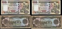 zestaw różnych banknotów, zestaw: 1.000 afghanis 1990 (Afganistan) i 500 rupii 2005 (Sri Lanka)