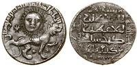 dirhem AH 638 (AD 1240), Siwas, srebro, 22.4 mm,