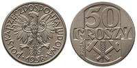 50 groszy 1958, PRÓBA - NIKIEL /kłos i młoty pod