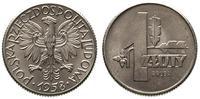 1 złoty 1958, PRÓBA - NIKIEL /liście laurowe/, n