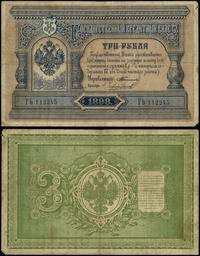 3 ruble 1898 (1903-1909), seria ГЬ, numeracja 11