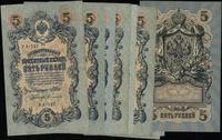 Rosja, zestaw: 10 x 5 rubli, 1909 (1917)