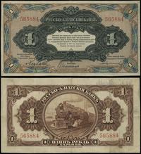 1 rubel ważny do 1917 roku, numeracja 565884, zł
