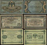 Rosja, zestaw 3 banknotów rosyjskich