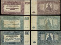 zestaw 3 rosyjskich banknotów 1920, w zestawie: 