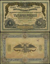 1.000 rubli 1919, seria БA-069, złamania i zagni