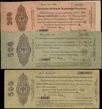 Rosja, 2 x krótkoterminowa obligacja na 500 rubli i 1 x 250 rubli