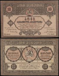 10 rubli 1919, seria დე - 0002, minimalne zagnie