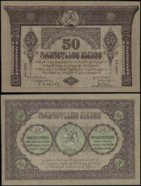 50 rubli 1919, seria გვ - 0002, drobne ugięcia p