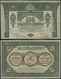100 rubli 1919, seria აკ - 0037, dwa złamania w 