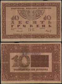 10 hrywien 1918, seria A, numeracja 07723602, zł