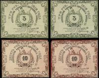 Rosja, zestaw 4 bonów, 1918