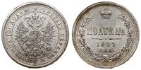 połtina 1877 СПБ HI, Petersburg, moneta czyszczo