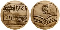 Polska, Reforma Systemu Oświaty, 1978