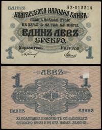Bułgaria, 1 lew srebrem, bez daty (1916)