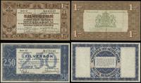 Niderlandy, zestaw: 1 gulden i 2 1/2 guldena, 1.10.1938