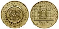 2 złote 1998, Warszawa, Zamek w Kórniku, nordic 