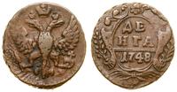 dienga 1748, Krasnyj Moetnyj Dwor, rzadka moneta
