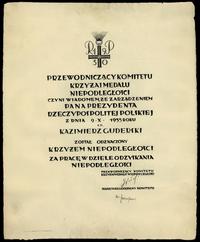 Polska, Krzyż Niepodległości z nadaniem, od 1930