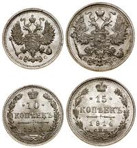 zestaw 2 monet, Petersburg, 15 kopiejek 1914 СПБ