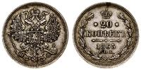 Rosja, 20 kopiejek, 1865 СПБ НФ