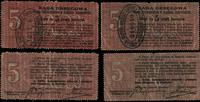 dawny zabór rosyjski, zestaw: 2 x 5 kopiejek, 1914