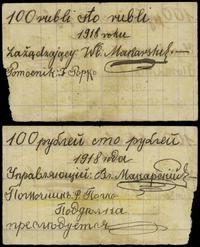 dawny zabór rosyjski, bon na 100 rubli, 1918