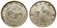 20 centów (1 mace i 4,4 kandaryna) 1909, srebro 
