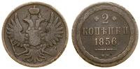 Polska, 2 kopiejki, 1856 ВМ
