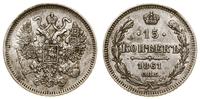 15 kopiejek 1861 СПБ, Paryż lub Strasburg, bardz
