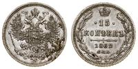 Rosja, 15 kopiejek, 1862 СПБ MИ