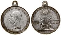 medal "Na Uwłaszczenie Włościan" 1864, Popiersie