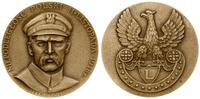 Polska, medal - Niepodległość Polski, 1985