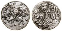 Turcy Seldżuccy, dirham, 639 AH (AD 1241)