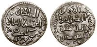 Turcy Seldżuccy, dirham, 626 lub 627 AH